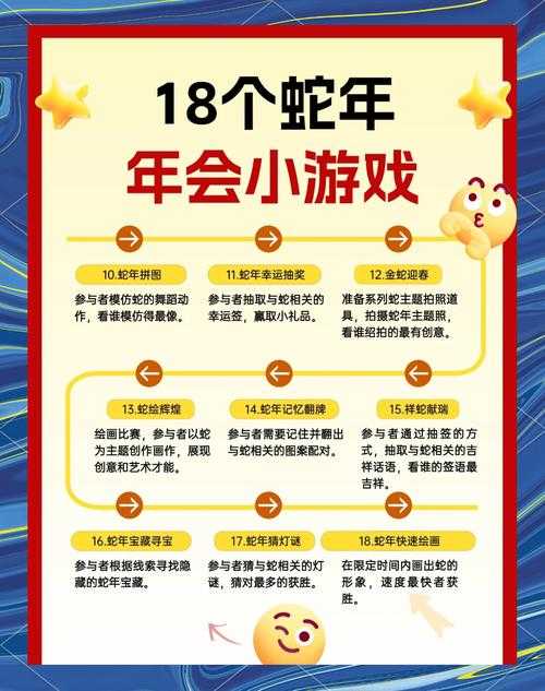 2025年新手玩家通关指南 老游戏逆袭全攻略