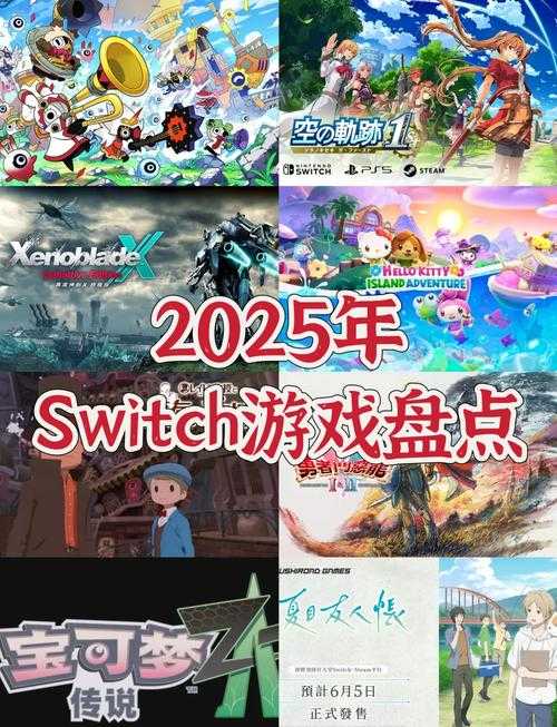 2025年新手玩家通关网游的实战指南