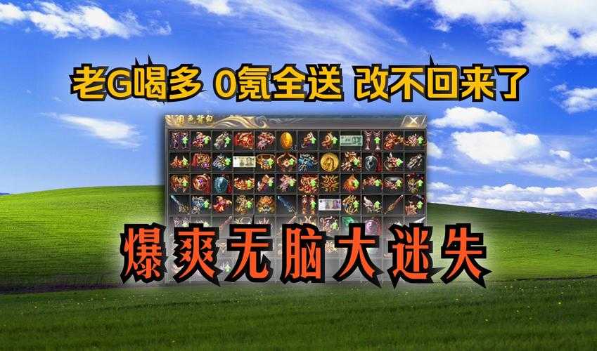 2025年新手玩家高效获取游戏账号全攻略