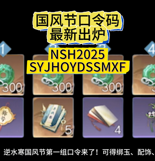 2025年新手礼包领取全攻略 手把手教你白嫖游戏好礼