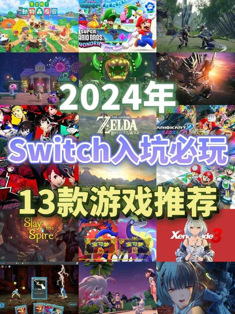 2025年新手网游入门指南 亲测上手的两大国民级作品