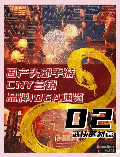 2025年新手网游推荐指南 从武侠到经营全品类解析