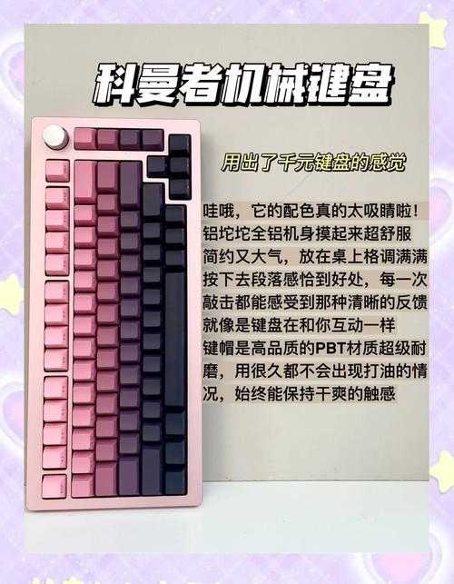 2025年新手网游玩家必看键盘选购指南