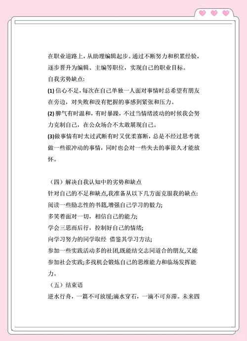 2025年新手职业选择指南 这7个职业正在悄悄逆袭