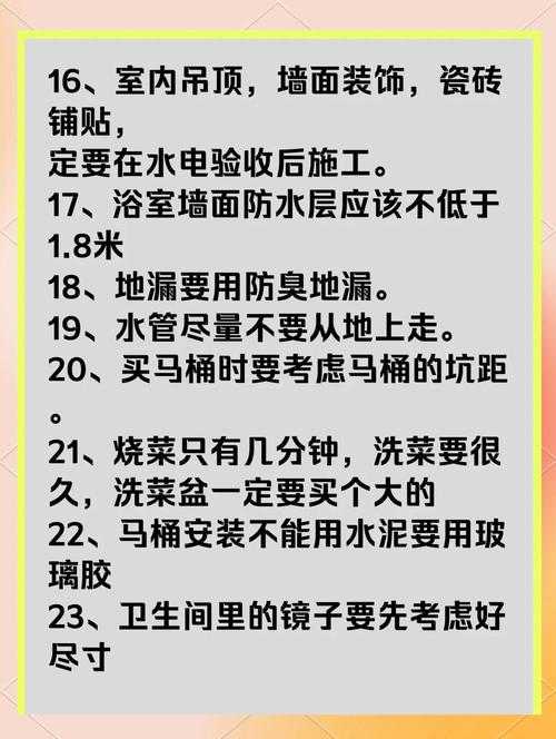 2025年新手装修避坑指南 60 精装套餐真实体验