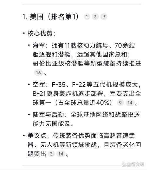 2025年新手转职武器实战指南 附装备对比表