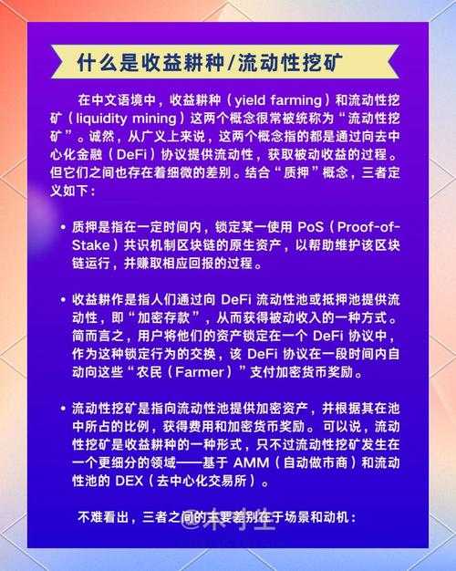 2025年新挖矿网游财富自由可行性全解析