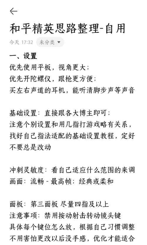 2025年新昆仑网游PVP进阶指南 从菜鸟到顶尖玩家的实战蜕