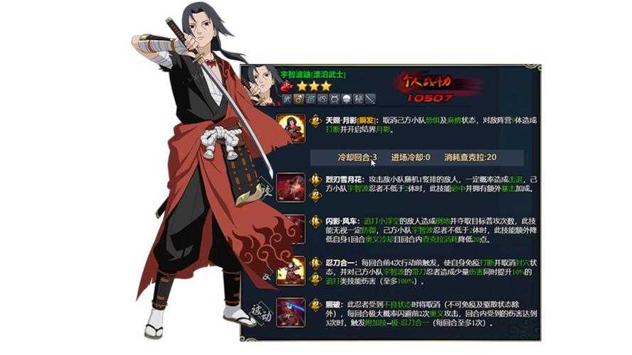 2025年新春限定鼬测评 百豪雷切到底强不强