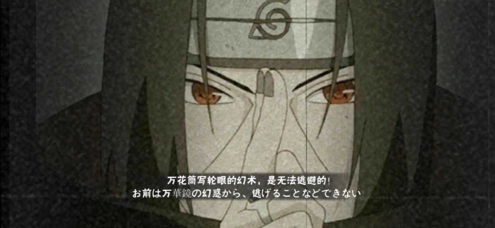 2025年新春限定鼬的奥义技能深度解析