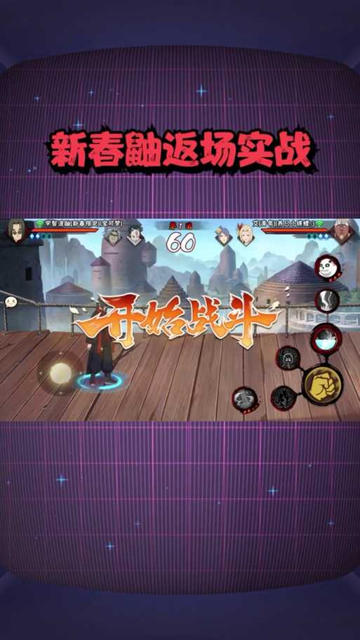 2025年新春鼬实战全解析 从技能到运营的深度观察