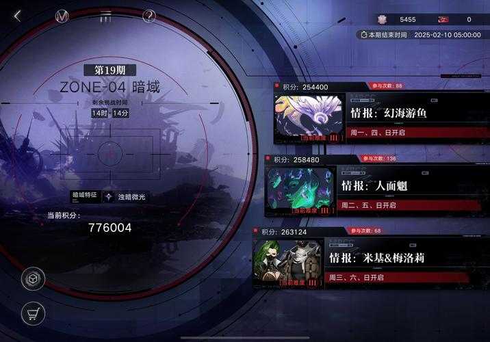 2025年新晋MOBA手游 战域觉醒 深度体验报告
