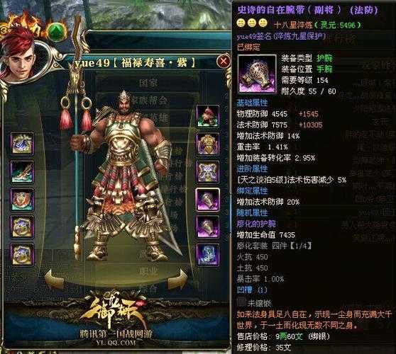 2025年新晋游戏 幻境奇缘 深度体验报告