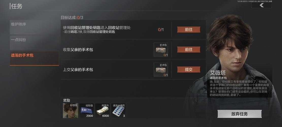 2025年新晋游戏 幻境征途 深度体验报告