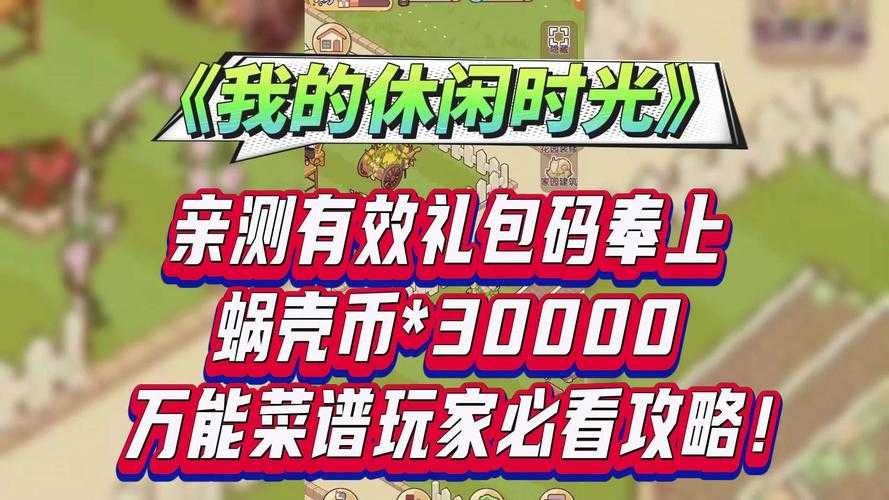2025年新晋玩家亲测 这款自动战斗游戏如何平衡策略与休闲