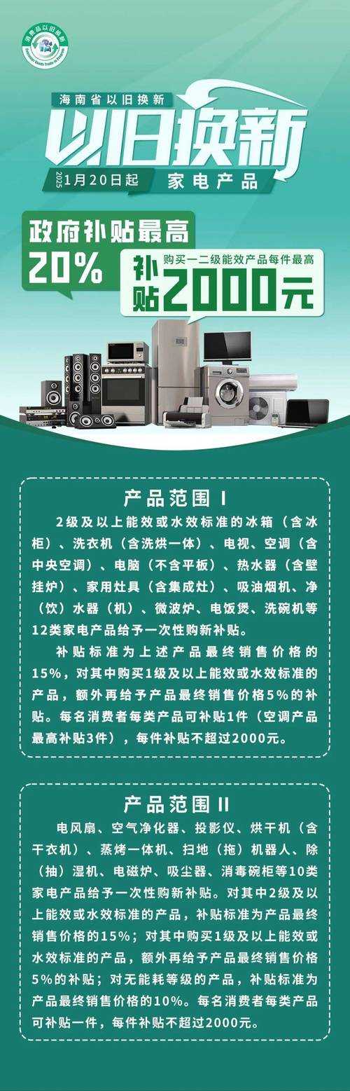 2025年新消费时代下的购物体验革新 以XX商城为例