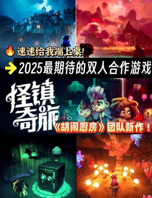 2025年新游戏安装全记录 从崩溃到流畅的36小时