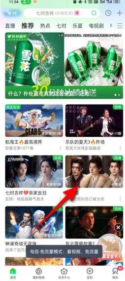 2025年新版10085客户端全攻略 从下载到使用的真实体验