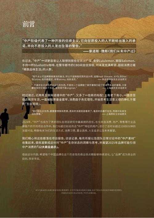 2025年新版本生存指南 手把手教你快速上手