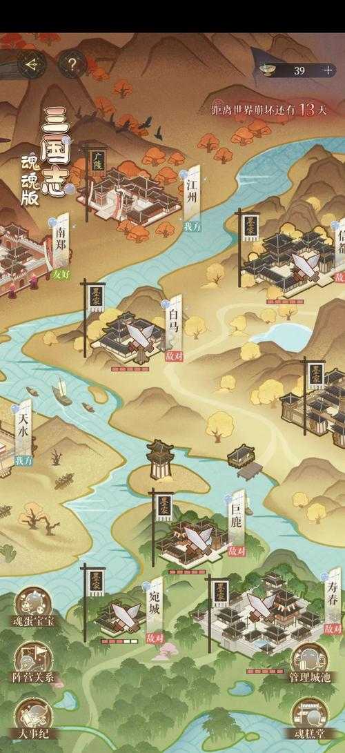 2025年新玩家快速掌握地图攻略 从入门到精通的实用指南