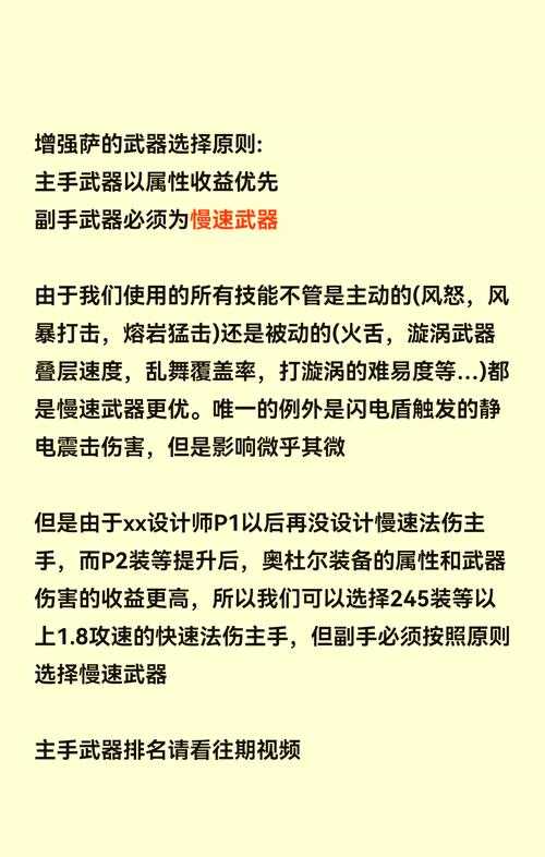 2025年新玩家武器选择指南 实测三大硬通货实战表现