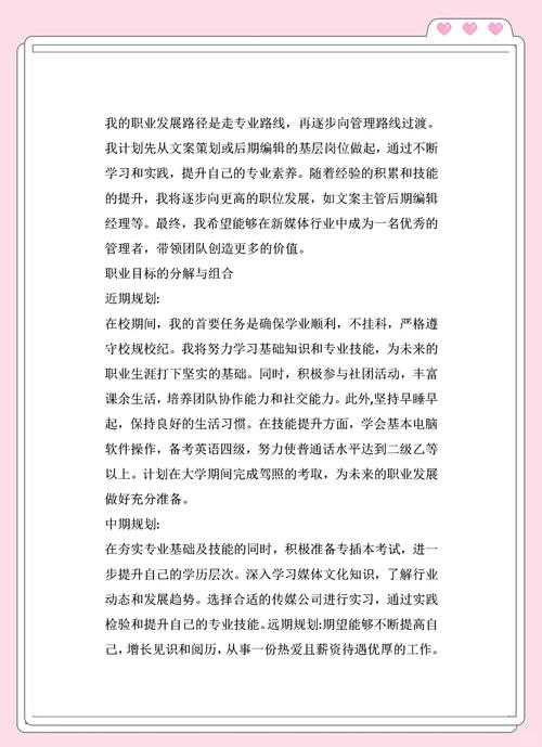 2025年新玩家职业选择指南 从零到满级全解析