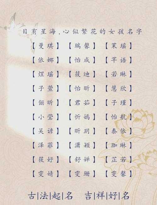 2025年新生儿取名避坑指南 这些名字正在幼儿园老师口中高频