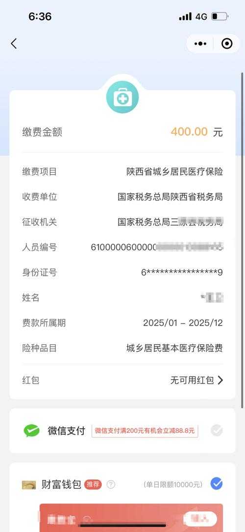 2025年新生儿电子出生证明全流程指南 附2025年最新数据