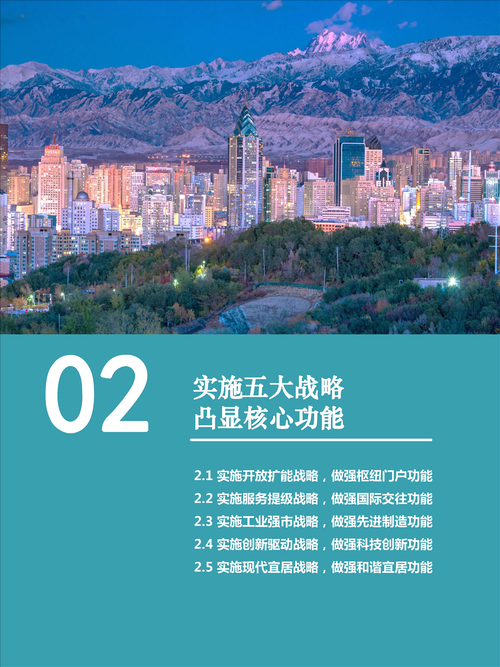 2025年新疆游戏环境现状 地理因素与网络基建的挑战与突破