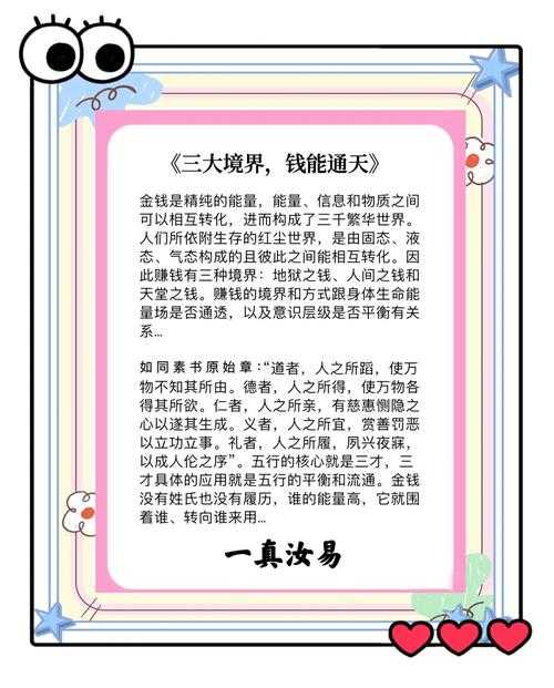 2025年新盛网游剧情设计深度解析 玩法与叙事的平衡之道