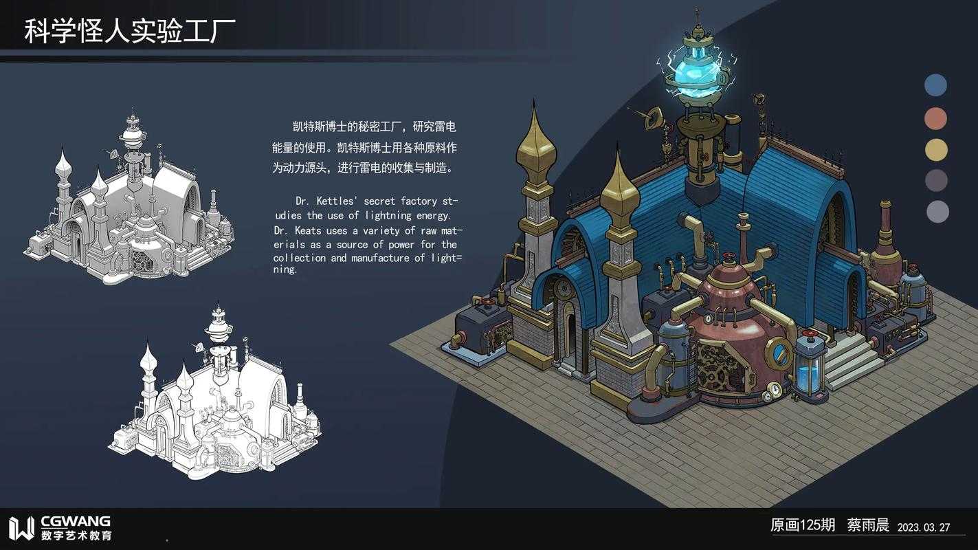 2025年新网游3D场景设计创新全解析
