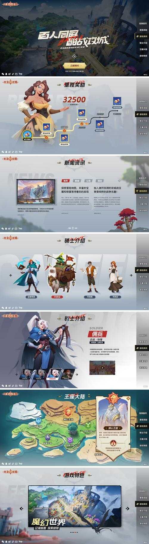 2025年新网游全景观察 这些作品正在重新定义移动端游戏体验