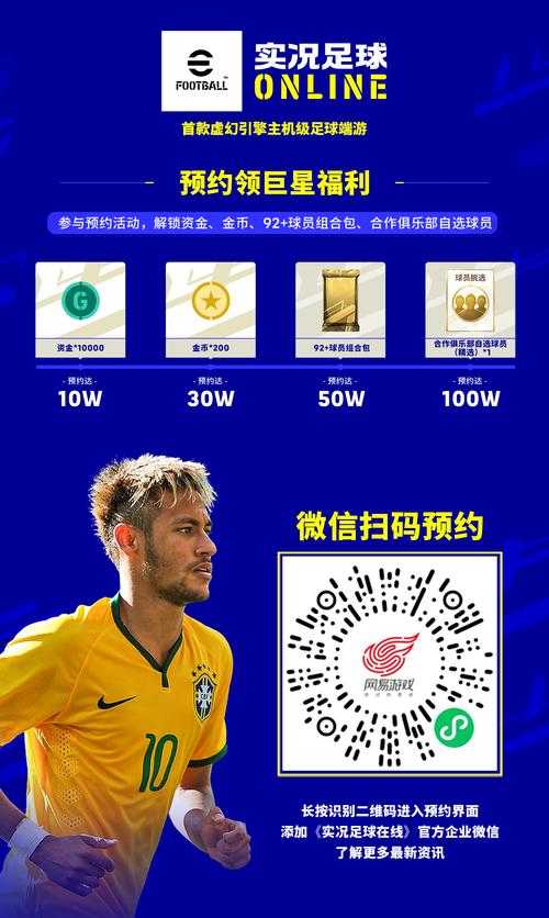 2025年新网游开服福利全解析 从新手卡到绿色通道的生存指南