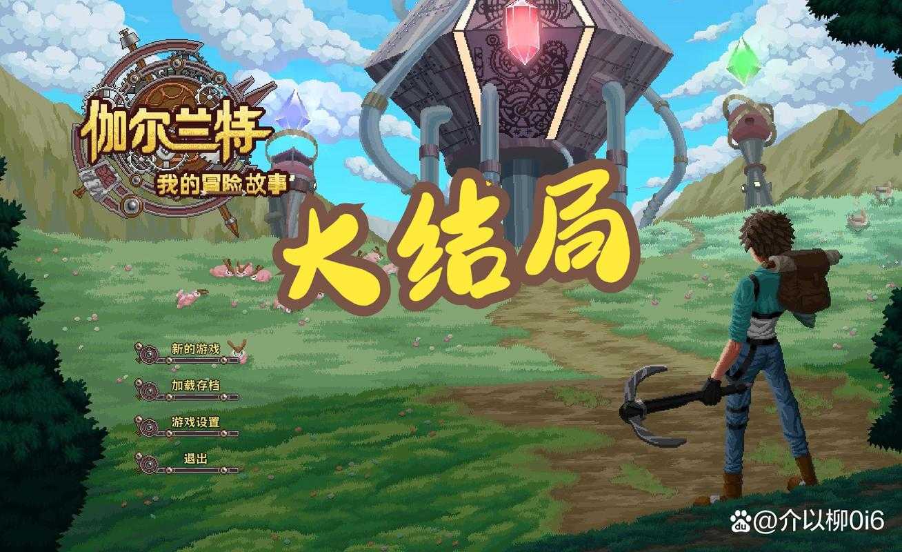 2025年新网游职业选择全解析 这四大热门游戏怎么选