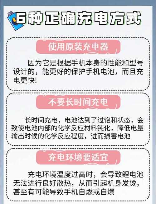 2025年新荣耀9科学充电全攻略 延长电池寿命的实用指南