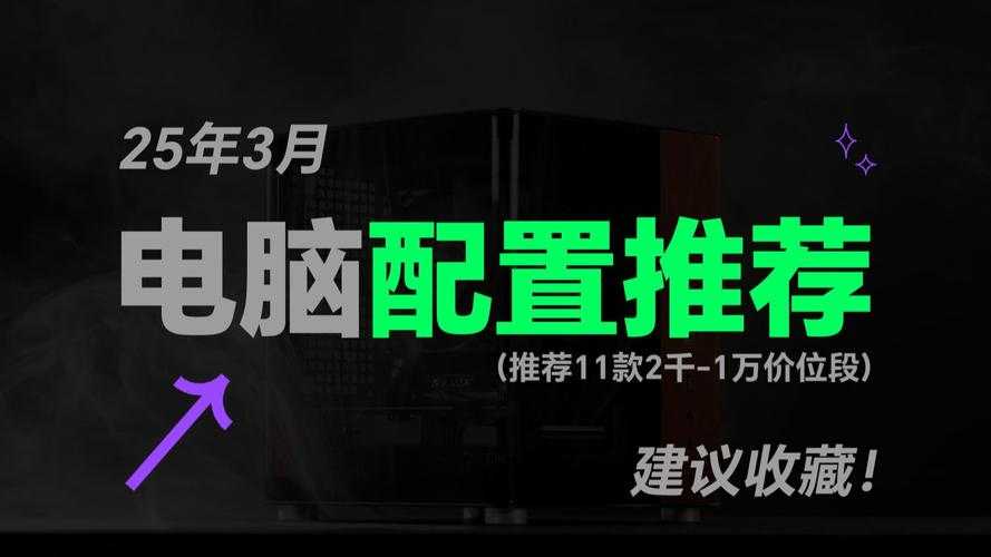 2025年新装电脑黑屏无声 这份实战排障指南请收好