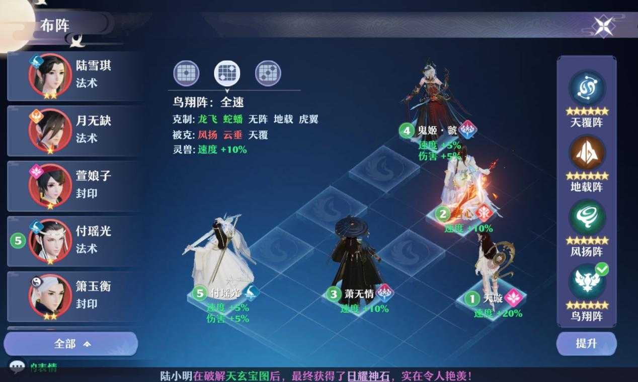 2025年新诛仙南疆技能全解析 老玩家直呼专业