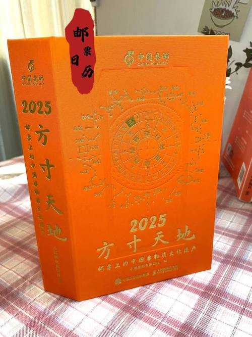 2025年方寸山5魔方寸实战全解析