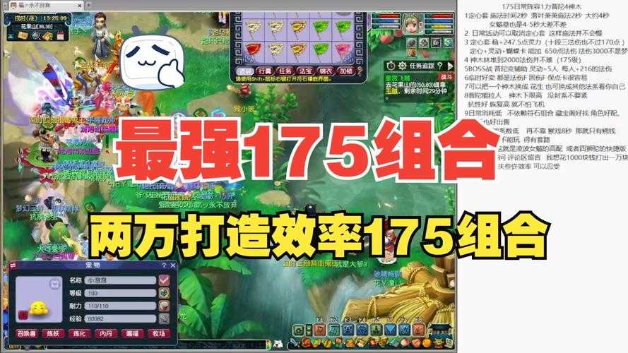 2025年方正飞腾正版使用全攻略 手把手教你避坑