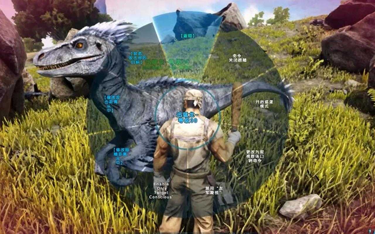 2025年方舟手游v2 0升级全解析 恐龙驯养与服务器革命
