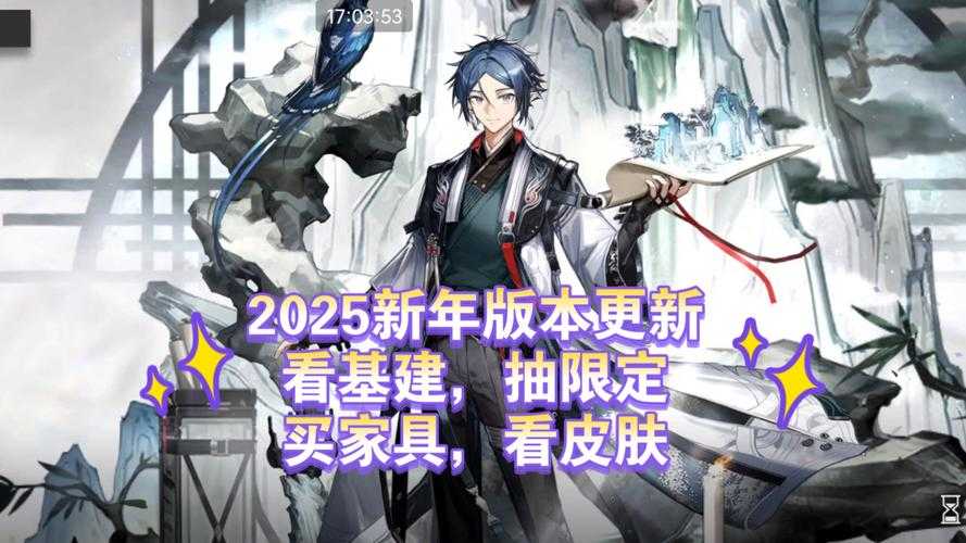 2025年方舟手游三大节日活动全回顾