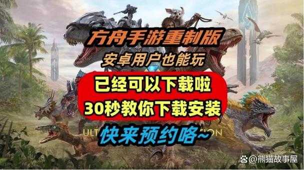 2025年方舟手游卡片系统深度解析 从获取到搭配的实用指南