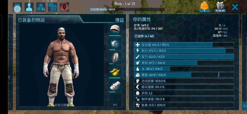 2025年方舟手游武器切换全攻略 两种方法实测对比与更新应对