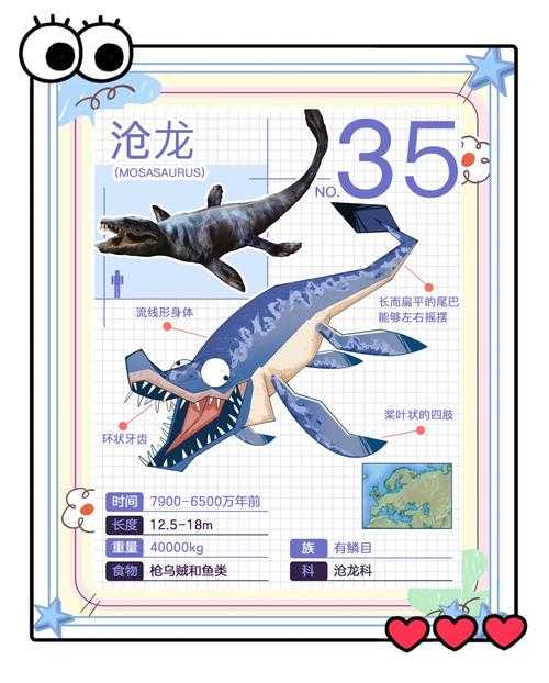 2025年方舟手游海洋霸主全解析 驯服龙王鲸与沧龙的生存指南