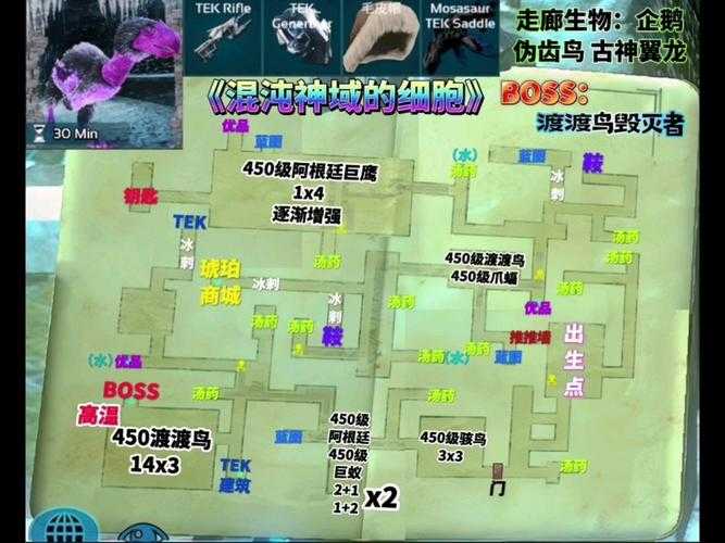 2025年方舟手游玩家生存指南 三大探险地图深度解析
