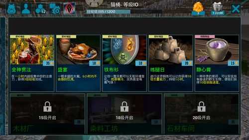 2025年方舟手游琥珀商店深度体验报告
