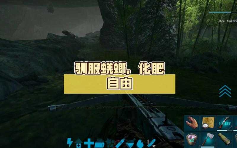 2025年方舟手游生态指南 蜣螂全解析