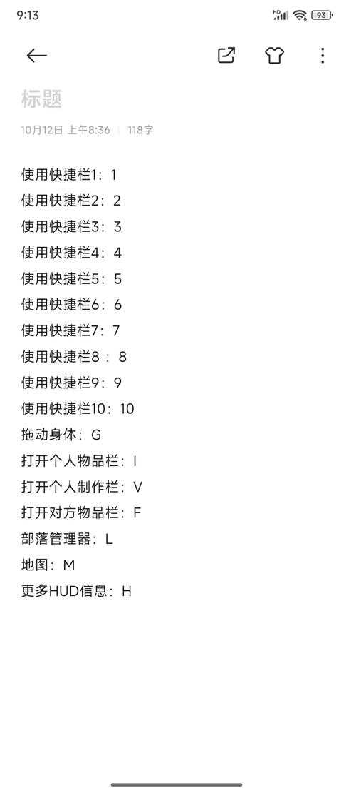 2025年方舟手游福利全攻略 口令码与指令使用指南