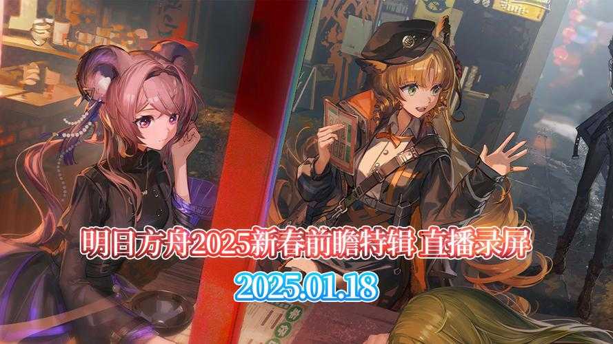 2025年方舟手游系列运营现状全解析