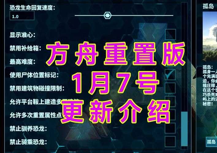 2025年方舟手游经验升级全攻略 含权威数据对比